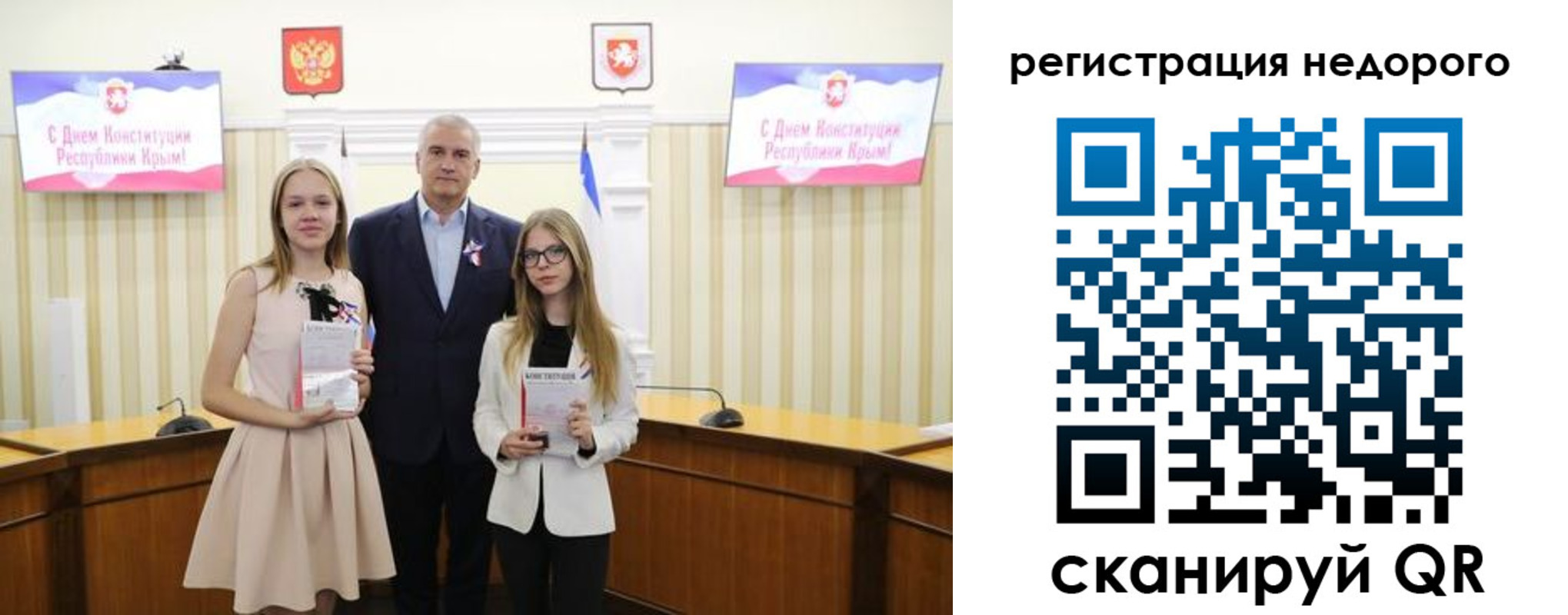 прописка от собственника в Воркуте